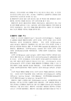 [방송통신대 교육학과] 학습이론 중 고전적 조건화와 조작적 조건화에 대하여 비교하여 논하시오.-2