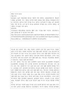 [간호학] [보건교육C]중년 남성의 절주교육-15