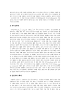 [프로이드와 정신분석] 프로이드(Freud) 성격발달이론과 프로이드(Freud) 심리치료 및 프로이드(Freud)이후의 정신분석 고찰-13