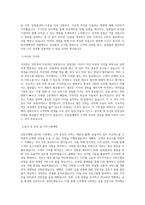신한은행 기타 직무 BEST 우수 자기소개서 자소서-2