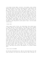 KT_[경영_전략]전략기획_BEST 우수 자기소개서-2