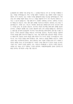 KT_[스타오디션]경영_전략_대외협력_BEST 우수 자기소개서-3