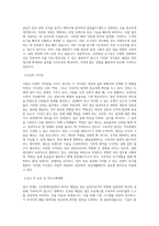 우아한청년들_라이더 배달료 정산 담당자_BEST 우수 자기소개서-2