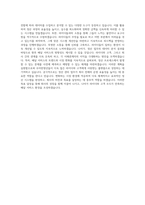 우아한청년들_라이더 배달료 정산 담당자_BEST 우수 자기소개서-3