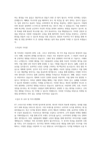 KT_[스타오디션]마케팅_영업_마케팅기획_BEST 우수 자기소개서-2
