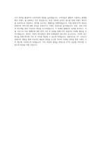 KT_[스타오디션]마케팅_영업_마케팅기획_BEST 우수 자기소개서-3