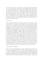 우아한청년들_배민라이더스쿨 교육 운영 담당자_BEST 우수 자기소개서-2