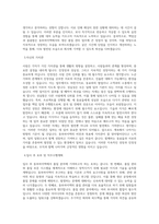동부그룹_동부하이텍_생산_품질_BEST 우수 자기소개서-2