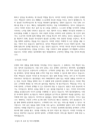 동부그룹_동부화재_법인영업_BEST 우수 자기소개서-2