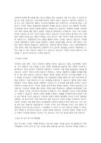 BGF리테일_전략기획-홍보_BEST 우수 자기소개서-2
