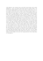 신한은행 일본계 외투기업 마케팅 전문가 직무 BEST 우수 자기소개서 자소서-3