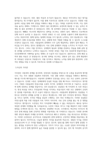SM C&C_마케팅홍보_BEST 우수 자기소개서-2