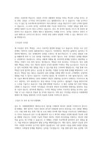미래에셋생명_계리인턴_BEST 우수 자기소개서-2