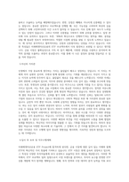 미래에셋자산운용 ETF Project(단기 인턴사원) 직무 BEST 우수 자기소개서 자소서-2