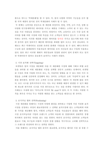 마케팅관리론) STP전략의 시례를 조사하고 그 과정을 설명하시오 국내외 기업의 STP전략의 사례를 미디어(신문, 방송 등), 블로그, 문헌(대학교재, 논문, 전문저널) 등을 조사하여 제출하시기 바랍니-4