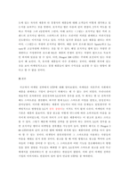 마케팅관리론) STP전략의 시례를 조사하고 그 과정을 설명하시오 국내외 기업의 STP전략의 사례를 미디어(신문, 방송 등), 블로그, 문헌(대학교재, 논문, 전문저널) 등을 조사하여 제출하시기 바랍니-5
