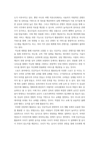 멀티미디어개론) 산업별 인공지능(AI) 활용 사례 조사, 3가지 이상의 산업분야(광고마케팅, 쇼핑판매, 유통물류, 관광, 교육, 스포츠, 안전방재 등) 별로 인공지능(AI) 기술을 활용한 신기술 또는-5