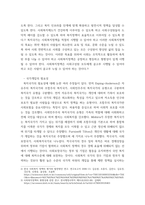 사회복지정책론) 사회복지의 개념을 바탕으로 사회복지정책의 가치를 기술 한 후, 국가개입의 필요성과 사회복지정책의 성격 및 영역에 대하여 서술하시오-4