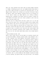 국제경영) 다국적기업의 해외진출 사례를 조사하고 해당 기업의 성공 또는 실패 요인을 나열하시오 그리고 향후 해당 기업이 취해야 할 국제경영전략을 제시하시오-4
