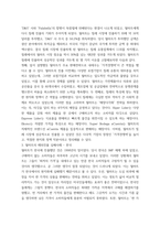 국제경영) 다국적기업의 해외진출 사례를 조사하고 해당 기업의 성공 또는 실패 요인을 나열하시오 그리고 향후 해당 기업이 취해야 할 국제경영전략을 제시하시오-5