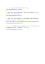 다문화가족상담) 사례를 살펴보고 내담자가 호소하는 문제의 원인과 이를 해결하기 위한 상담 방향, 상담 전략 등을 특정 가족상담 이론을 토대로 제시하시오-5