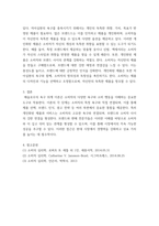 소비자심리학) 매슬로우의 욕구위계에 대해서 정리하고 소비자 측면에서의 욕구위계에 관한 견해를 제시하세요-6