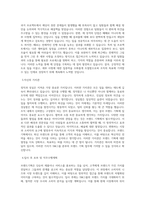 SM그룹 본부-브랜드기획 직무 BEST 우수 자기소개서 자소서-2
