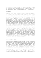 우체국금융개발원_IT기획 및 정보시스템 개발․관리_BEST 우수 자기소개서-2