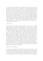 우체국금융개발원_IT기획_BEST 우수 자기소개서-2