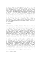 KT데이타시스템 품질관리_Test 직무 BEST 우수 자기소개서 자소서-2