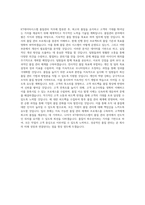 KT데이타시스템 품질관리_Test 직무 BEST 우수 자기소개서 자소서-3
