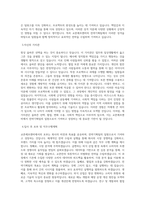 교촌에프앤비_전략기획팀_BEST 우수 자기소개서-2