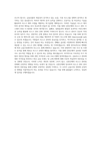 신한은행_리스크관리_BEST 우수 자기소개서-3
