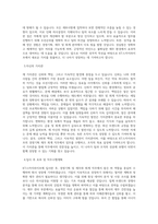 KT스카이라이프 경영기획_재무_회계 직무 BEST 우수 자기소개서 자소서-2