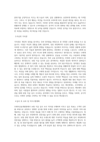 우체국금융개발원_보험지급심사조사_BEST 우수 자기소개서-2