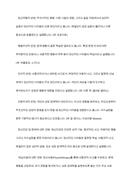 정신건강 학자들의 견해에 대해 생각해 보고 설명하시오-6
