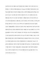 행동치료의 유형을 이용하여 일상생활에 접목한 예를 들어보세요-2