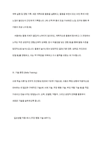 행동치료의 유형을 이용하여 일상생활에 접목한 예를 들어보세요-12