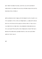 행동치료의 유형을 이용하여 일상생활에 접목한 예를 들어보세요-15
