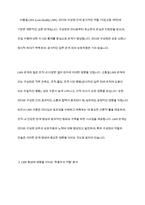 리더-구성원 교환 이론(LMX  Leader Member Exchange)에 영향을 주는 요인들 중 ‘추종자의 역할’과 ‘추종자의 전술’에 대하여 토론해 주시기 바랍니다​-4