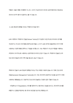 리더-구성원 교환 이론(LMX  Leader Member Exchange)에 영향을 주는 요인들 중 ‘추종자의 역할’과 ‘추종자의 전술’에 대하여 토론해 주시기 바랍니다​-7