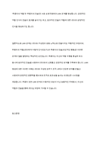 리더-구성원 교환 이론(LMX  Leader Member Exchange)에 영향을 주는 요인들 중 ‘추종자의 역할’과 ‘추종자의 전술’에 대하여 토론해 주시기 바랍니다​-13