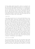 SM그룹_본부-M&A실행_지원(팀장)_BEST 우수 자기소개서-2
