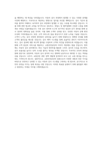 교통안전공단 기술_6급(자동차검사) 직무 BEST 우수 자기소개서 자소서-3