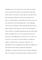 자원봉사자가 자원봉사활동 중 자원봉사관리자나 자원봉사대상자, 자원봉사활동기관 종사자 등에게 인정을 받는 게 왜 중요한지 생각해 보세요-2