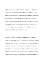 자원봉사자가 자원봉사활동 중 자원봉사관리자나 자원봉사대상자, 자원봉사활동기관 종사자 등에게 인정을 받는 게 왜 중요한지 생각해 보세요-10