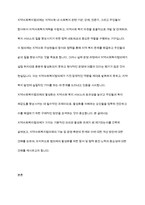지역사회복지협의체가 활성화 되지 않고 있다는 평가가 많습니다 이에 대한 해결 방법에는 무엇이 있을까요 간략한 견해를 쓰세요-2