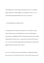 지역사회복지협의체가 활성화 되지 않고 있다는 평가가 많습니다 이에 대한 해결 방법에는 무엇이 있을까요 간략한 견해를 쓰세요-3