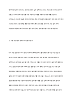 지역사회복지협의체가 활성화 되지 않고 있다는 평가가 많습니다 이에 대한 해결 방법에는 무엇이 있을까요 간략한 견해를 쓰세요-4