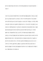 지역사회복지협의체가 활성화 되지 않고 있다는 평가가 많습니다 이에 대한 해결 방법에는 무엇이 있을까요 간략한 견해를 쓰세요-5